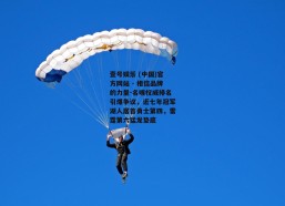 壹号娱乐 (中国)官方网站 - 相信品牌的力量-名嘴权威排名引爆争议，近七年冠军湖人居首勇士第四，雷霆第六猛龙垫底