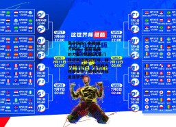 壹号娱乐 (中国)官方网站 - 相信品牌的力量-沙特四大豪门亚冠赛场铸就辉煌，新月四冠领跑，吉达联合两度登顶，胜利队仍在追逐梦想