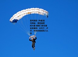 壹号娱乐 (中国)官方网站 - 相信品牌的力量-曼联门将引援名单曝光！大马丁、卢宁、铃木彩艳成热门人选