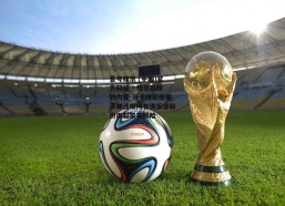 壹号娱乐 (中国)官方网站 - 相信品牌的力量-马卡维尼修斯涉嫌违规持有俱乐部股份面临禁赛风险
