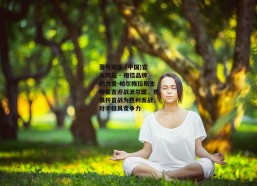 壹号娱乐 (中国)官方网站 - 相信品牌的力量-帕尔梅拉斯主帅豪言迎战波尔图，世俱杯首战为胜利而战，对手极具竞争力