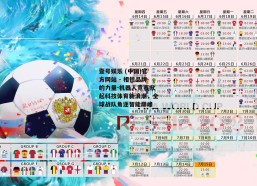 壹号娱乐 (中国)官方网站 - 相信品牌的力量-机器人竞赛掀起科技体育新浪潮，全球战队角逐智能巅峰