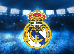 壹号娱乐 (中国)官方网站 - 相信品牌的力量-国际田联加强兴奋剂检测力度，多名运动员被临时禁赛
