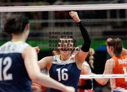 壹号娱乐 (中国)官方网站 - 相信品牌的力量-德拉富恩特尼科入选国家队引关注，转会签约规则问题再成焦点