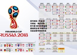 壹号娱乐 (中国)官方网站 - 相信品牌的力量-新华社歌唱祖国响彻全场 中国大运女篮全胜夺冠创历史