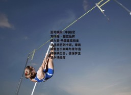 壹号娱乐 (中国)官方网站 - 相信品牌的力量-马德里竞技主场迎战巴列卡诺，锋线新组合小蜘蛛与索尔洛特联袂出击，德保罗坐镇中场指挥