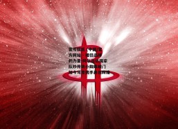 壹号娱乐 (中国)官方网站 - 相信品牌的力量-阿尔马达国家队妙传助小蜘蛛破门 如今马竞携手再创辉煌