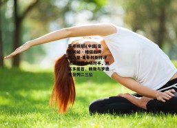 壹号娱乐 (中国)官方网站 - 相信品牌的力量-麦卡利斯特评选最难缠中场对手，凯塞多居首，赖斯与罗德里分列二三位