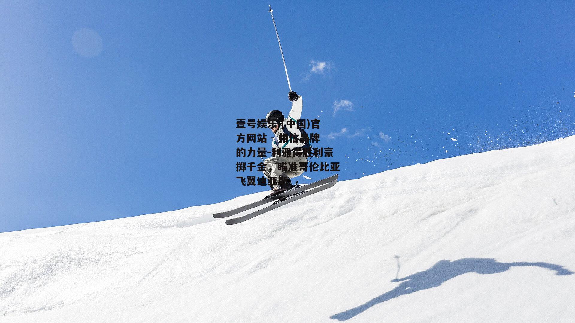 利雅得胜利豪掷千金，瞄准哥伦比亚飞翼迪亚斯